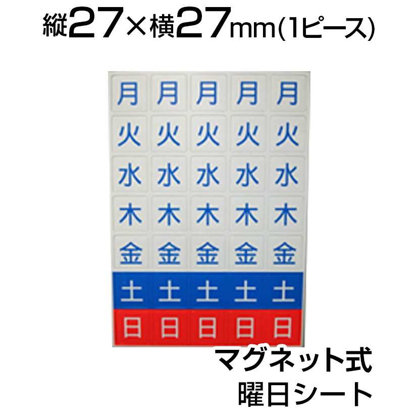 透明ホワイトボード 透明ボード 片面 横型 日本製 マーカー6色 イレーザー付き 幅1237×奥行557×高さ1750mm 通販 