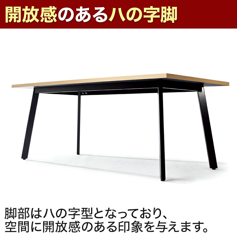 アールエフヤマカワ ユニット式会議テーブル Ｗ３０００×Ｄ１２００ （RFPC201） 通販