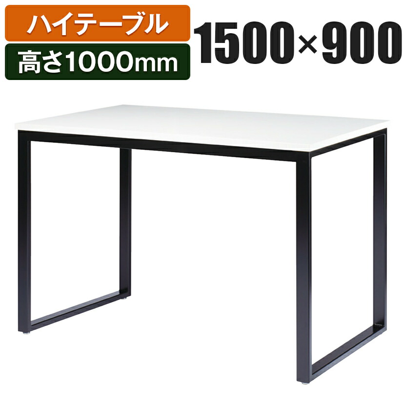 開店記念セール！！ 使い勝手抜群！リフティングテーブル 開店記念セール！！ 美しさと機能性を兼ね備えたリフティングテーブル