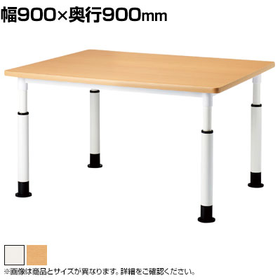 児童 塾 学校向け 高さ調節テーブル ラチェット式 角型 幅900&times;奥行900&times;高さ580 640 700mm国産｜オフィス家具通販のオフィスコム 44,844円