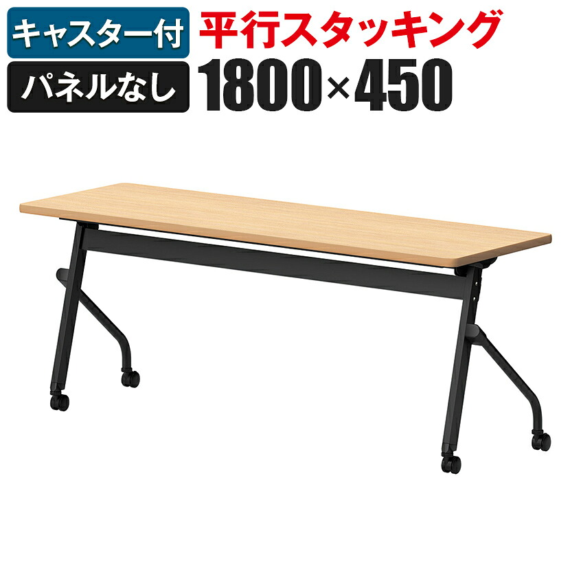 机あたり近所の取り片づけるや納めるに! 何を選べば好いたらしいか迷った潮どきの勉強机手押し車特集 オフィスデスク・テーブル-オフィス家具