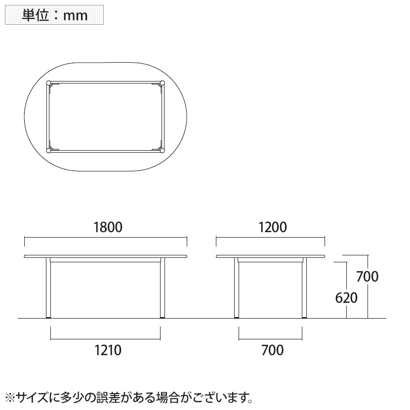 会議用テーブル 楕円型 幅1800×奥行1200mm BZ-1812R - オフィス家具