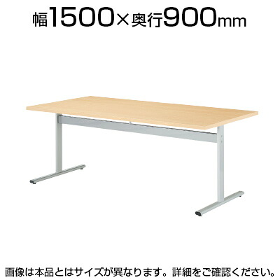 ミーティングテーブルHIS 会議テーブル アジャスタータイプ 角型 指紋レス(一部カラー) 幅1500×奥行900×高さ720mm HIS-1590K ※ボルト ナット仕様国産|オフィス家具通販のオフィスコム