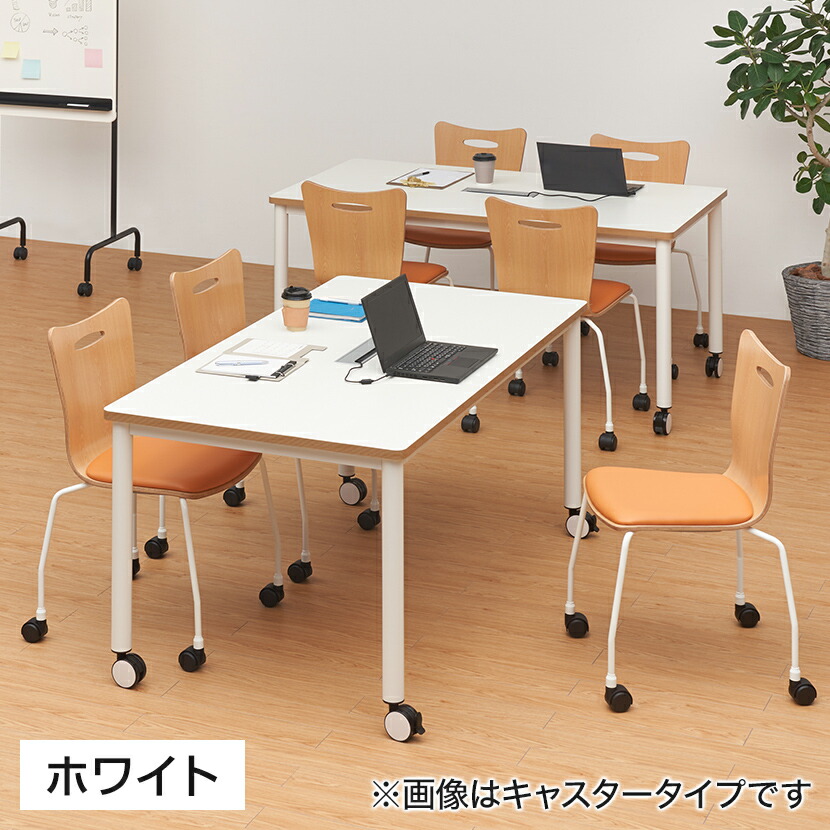 法人様限定 ビネイル ミーティングテーブル 配線ボックス付き 会議用テーブル 会議テーブル 幅1500 奥行800 高さ7mmテーブル オフィス 会議机 会議デスク フリーアドレス おしゃれ 1500 800 150cm 80cm 幅150cm 奥行80cm ミーティング 会議室 休憩スペース