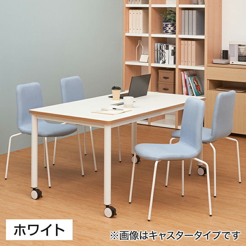 法人様限定 ビネイル ミーティングテーブル 配線ボックス付き 会議用テーブル 会議テーブル 幅1500 奥行800 高さ7mmテーブル オフィス 会議机 会議デスク フリーアドレス おしゃれ 1500 800 150cm 80cm 幅150cm 奥行80cm ミーティング 会議室 休憩スペース
