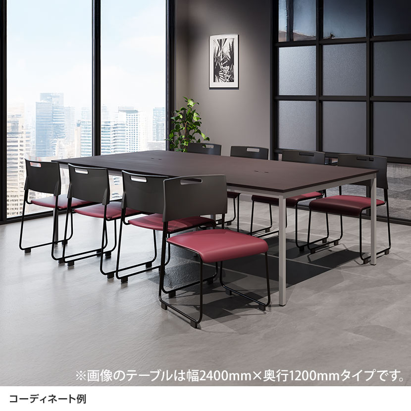【楽天市場】【法人様限定】【8人用 会議セット】会議テーブル 2400×1200 ＋ 会議チェア アグレア 【8脚セット】 ミーティング