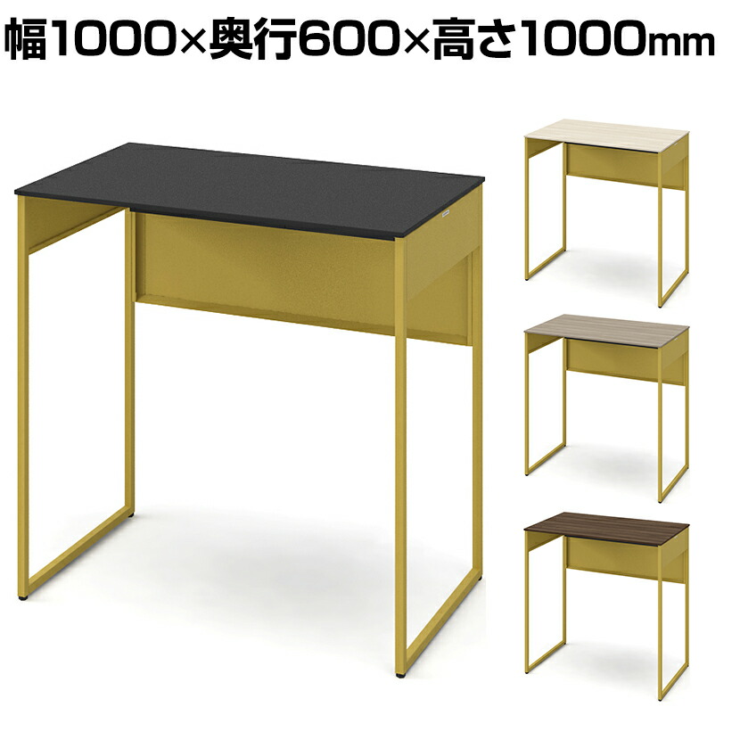オカムラ オカムラ オカムラ ソリスト Soliste ハイタイプ 平机 フレーム脚イエロー 塗装天板 幅1400×奥行700×高さ1000mm 3K2BLD | www.silverspeargin.com