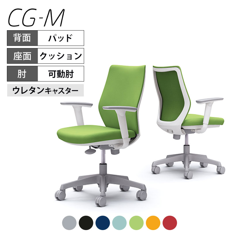オフィス家具のパーツお取り寄せ 株式会社 オカムラ サポート アンド サービス