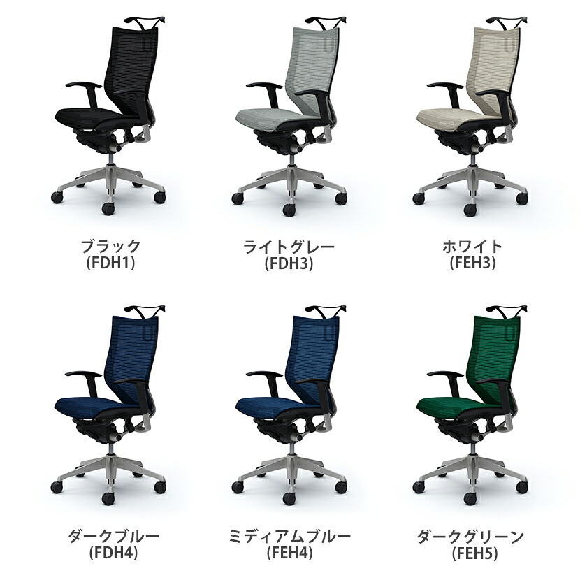 オカムラ バロン Baron ハイバック 座メッシュ アジャストアーム シルバーフレーム ブラックボディハンガー付 Cp86crokamura 岡村製作所 オフィスチェア パソコンチェア Chair 椅子 社長椅子 Mergertraininginstitute Com