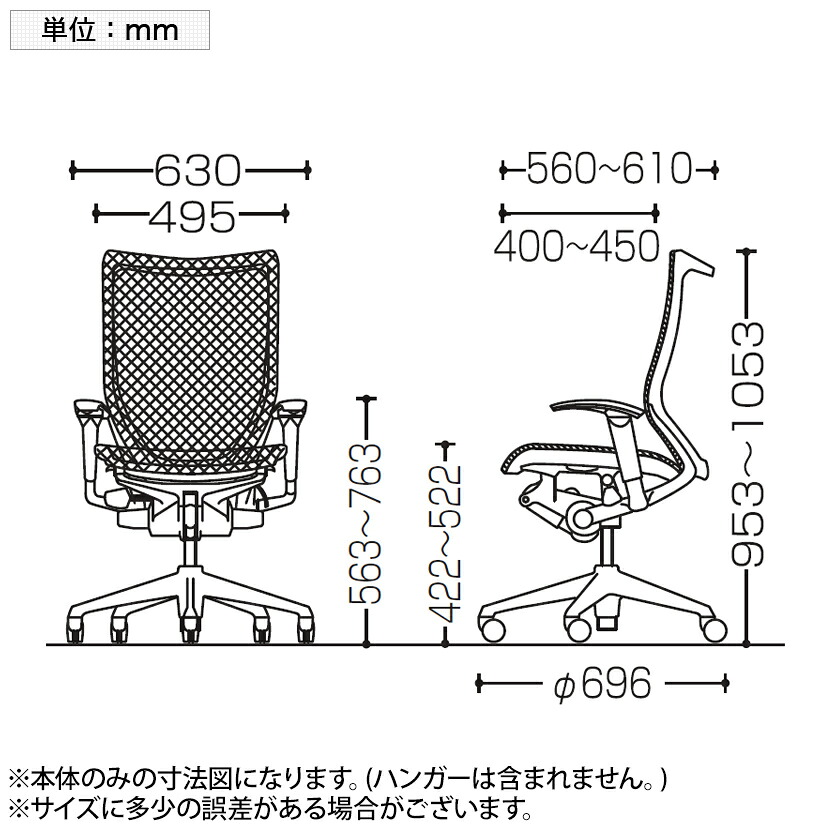 オカムラ バロン Baron ハイバック 座メッシュ アジャストアーム シルバーフレーム ホワイトボディハンガー付 Cp86cwokamura 岡村製作所 オフィスチェア パソコンチェア Chair 椅子 社長椅子 Mergertraininginstitute Com