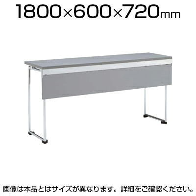 L14TBZ MP15 | aire-T アイレート 幅1800×奥行600×高さ720mm (オカムラ)|オフィス家具通販のオフィスコム