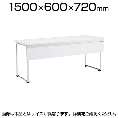 L14TFZ MG07 | aire-T アイレート 幅1500×奥行600×高さ720mm (オカムラ)|オフィス家具通販のオフィスコム