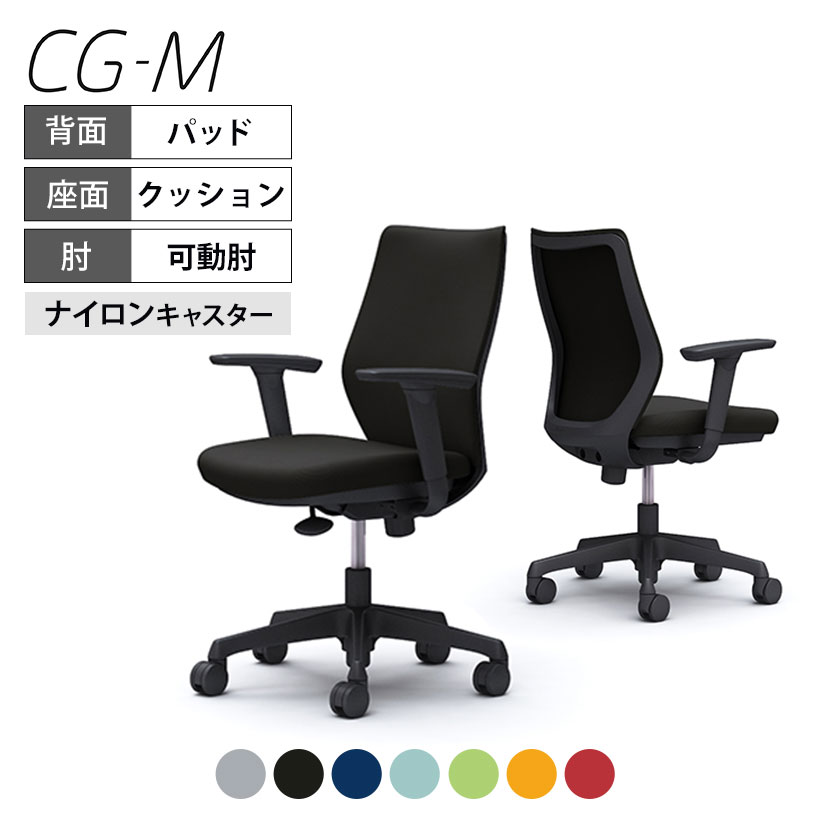 博覧会 中庭 矢 Okamura 椅子 ハンガー 入場料 放牧する 政権 博覧会 中庭 矢 Okamura 椅子 ハンガー 入場料 放牧する 政権