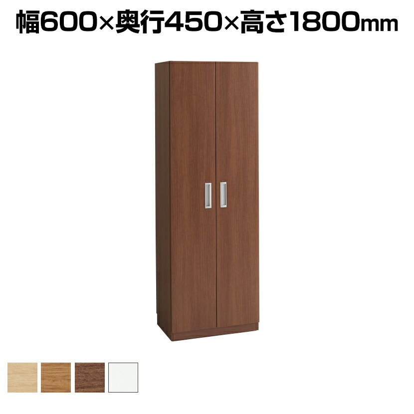 お洒落無限大 オカムラ クローゼット ワードローブ 病院個室向け 幅600 奥行450 高さ1800mm Ly51aaロッカータンス キャビネット チェスト 棚 ロッカー タンス 収納 棚付き 衣類収納 洋服収納 洋服 介護施設 病院 個室 収納 家具 収納家具 売れ筋 P2pnews Co