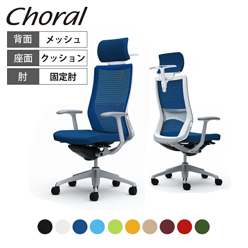 オカムラ オフィスチェア コーラル エクストラバック メッシュタイプ デザインアーム シルバーフレーム ホワイトボディ ハンガー付き ランバー付き Cq4bgz Sandjfisheries Co Uk