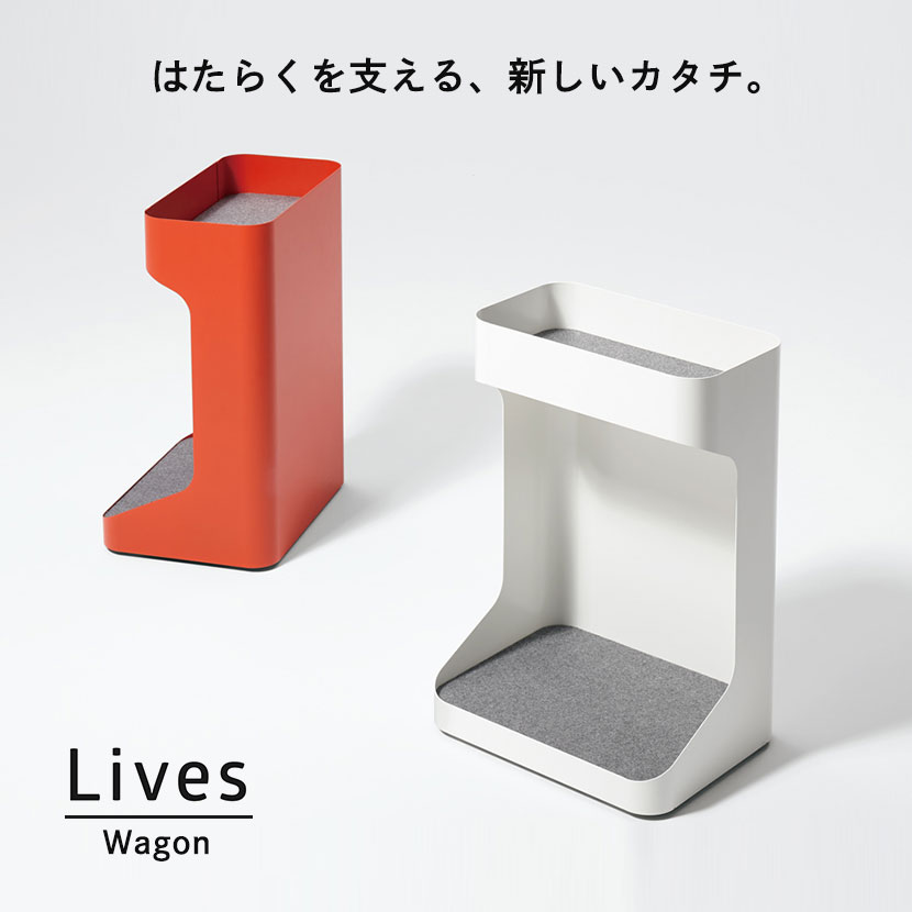 Dd32bb ライブス車力 Lives Wagon マルチワゴン あからさま ローモデル 奥ぶかさ600mm目あて 横幅450 奥行345 高さ455mm オカムラ Brucetires Ca