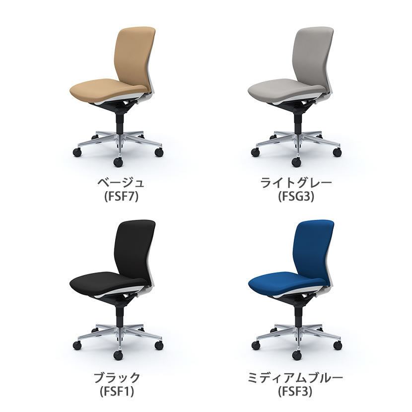 オカムラ オフィスチェア スラート 肘なし ローバック ホワイトシェル ハンガーなし アルミ脚 ナイロンキャスター C331wa岡村製作所 オフィスチェア デスクチェア ワークチェア 事務イス テレワーク チェア リモートワーク 在宅勤務 在宅 椅子 Onpointchiro Com