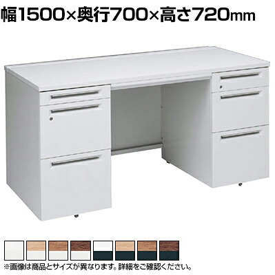 3V0NAG | アドバンス ADVANCE 両袖机 標準タイプ 3段 中央引出し付き(A3対応) 幅1500&times;奥行700&times;高さ720mm (オカムラ)｜オフィス家具通販のオフィスコム