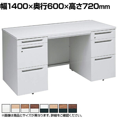 3V0NCH | アドバンス ADVANCE 両袖机 標準タイプ 3段 中央引出し付き(A3対応) 幅1400×奥行600×高さ720mm (オカムラ)|オフィス家具通販のオフィスコム