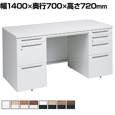 3V0PAH | アドバンス ADVANCE 両袖机 標準タイプ 左3段袖+右4段袖 中央引出し付き(A3対応) 幅1400×奥行700×高さ720mm (オカムラ)
