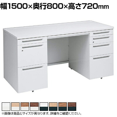 3V0PBG | アドバンス ADVANCE 両袖机 標準タイプ 左3段袖+右4段袖 中央引出し付き(A3対応)幅1500×奥行800×高さ720mm (オカムラ)