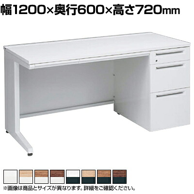 3V1NCJ | アドバンス ADVANCE 片袖机 標準タイプ 右袖 3段 中央引出し付き(A3対応) 幅1200×奥行600×高さ720mm (オカムラ)|オフィス家具通販のオフィスコム