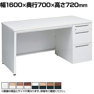 3V1NEF | アドバンス ADVANCE 片袖机 標準タイプ 右袖 3段 中央引出し付き(A3対応) 幅1600×奥行700×高さ720mm (オカムラ)