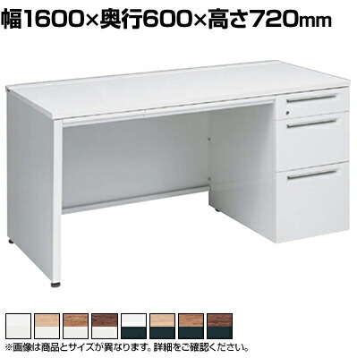 3V1NGF | アドバンス ADVANCE 片袖机 標準タイプ 右袖 3段 中央引出し付き(A3対応) 幅1600×奥行600×高さ720mm (オカムラ)