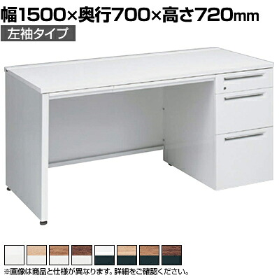 3V1PEG | アドバンス ADVANCE 片袖机 標準タイプ 左袖 3段 中央引出し付き(A3対応) 幅1500×奥行700×高さ720mm (オカムラ)