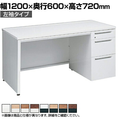 3V1PGJ | アドバンス ADVANCE 片袖机 標準タイプ 左袖 3段 中央引出し付き(A3対応) 幅1200×奥行600×高さ720mm (オカムラ)