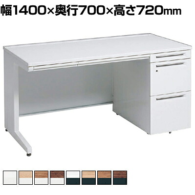 3V1SAH | アドバンス ADVANCE 片袖机 標準タイプ 右袖 3段 中央引出し付き(A3対応) 幅1400×奥行700×高さ720mm (オカムラ)