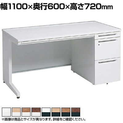 3V1SCK | アドバンス ADVANCE 片袖机 標準タイプ 右袖 3段 中央引出し付き(A3対応) 幅1100×奥行600×高さ720mm (オカムラ) 54,582円