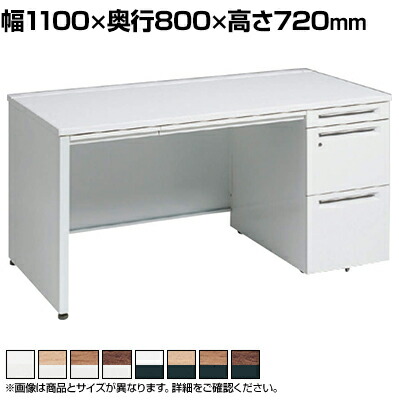 3V1SFK | アドバンス ADVANCE 片袖机 標準タイプ 右袖 3段 中央引出し付き(A3対応) 幅1100×奥行800×高さ720mm (オカムラ)|オフィス家具通販のオフィスコム