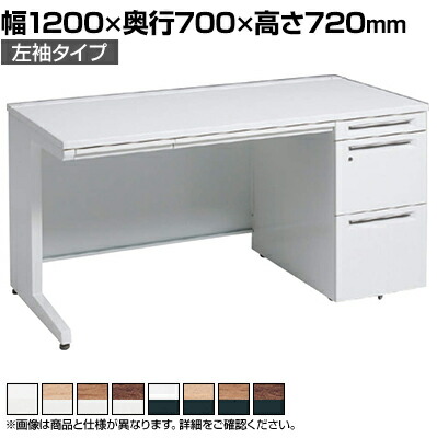 3V1TAJ | アドバンス ADVANCE 片袖机 標準タイプ 左袖 3段 中央引出し付き(A3対応) 幅1200×奥行700×高さ720mm (オカムラ)