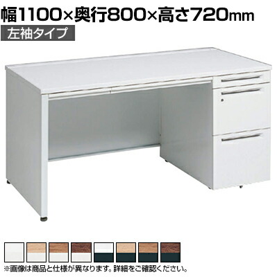 3V1TFK | アドバンス ADVANCE 片袖机 標準タイプ 左袖 3段 中央引出し付き(A3対応) 幅1100×奥行800×高さ720mm (オカムラ)