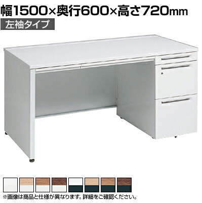 3V1TGG | アドバンス ADVANCE 片袖机 標準タイプ 左袖 3段 中央引出し付き(A3対応) 幅1500×奥行600×高さ720mm (オカムラ)