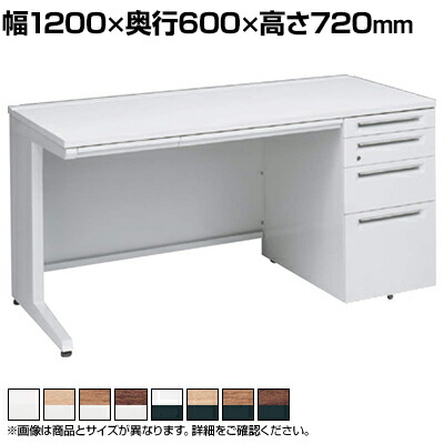 3V1WCJ | アドバンス ADVANCE 片袖机 標準タイプ 右袖 4段 中央引出し付き(A3対応) 幅1200×奥行600×高さ720mm (オカムラ)
