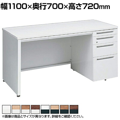 3V1WEK | アドバンス ADVANCE 片袖机 標準タイプ 右袖 4段 中央引出し付き(A3対応) 幅1100×奥行700×高さ720mm (オカムラ)
