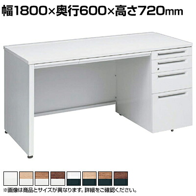 3V1WGE | アドバンス ADVANCE 片袖机 標準タイプ 右袖 4段 中央引出し付き(A3対応) 幅1800×奥行600×高さ720mm (オカムラ)|オフィス家具通販のオフィスコム