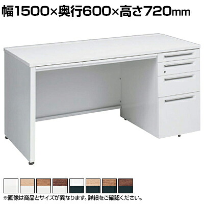 3V1WGG | アドバンス ADVANCE 片袖机 標準タイプ 右袖 4段 中央引出し付き(A3対応) 幅1500×奥行600×高さ720mm (オカムラ)