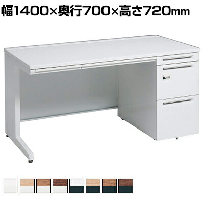 3V1YAH | アドバンス ADVANCE 片袖机 標準タイプ 右袖 3段 中央引出し付き(A3対応) ダイヤル錠幅1400×奥行700×高さ720mm (オカムラ)
