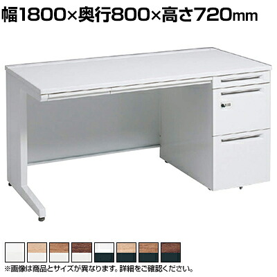 3V1YBE | アドバンス ADVANCE 片袖机 標準タイプ 右袖 3段 中央引出し付き(A3対応) ダイヤル錠幅1800×奥行800×高さ720mm (オカムラ)|オフィス家具通販のオフィスコム