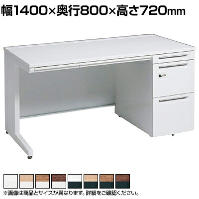 3V1YBH | アドバンス ADVANCE 片袖机 標準タイプ 右袖 3段 中央引出し付き(A3対応) ダイヤル錠幅1400×奥行800×高さ720mm (オカムラ)