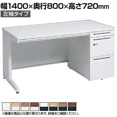 3V1ZBH | アドバンス ADVANCE 片袖机 標準タイプ 左袖 3段 中央引出し付き(A3対応) ダイヤル錠幅1400×奥行800×高さ720mm (オカムラ)