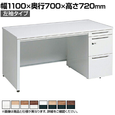 3V1ZEK | アドバンス ADVANCE 片袖机 標準タイプ 左袖 3段 中央引出し付き(A3対応) ダイヤル錠幅1100×奥行700×高さ720mm (オカムラ)