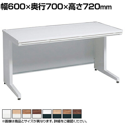 3V2NAN | アドバンス ADVANCE 平机 標準タイプ L脚 引出し付き(A3対応) 幅600&times;奥行700&times;高さ720mm (オカムラ)｜オフィス家具通販のオフィスコム 32,890円