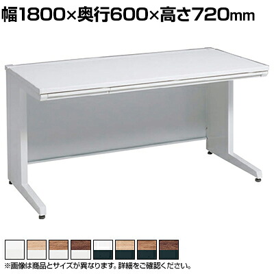 3V2NCE | アドバンス ADVANCE 平机 標準タイプ L脚 引出し付き(A3対応) 幅1800&times;奥行600&times;高さ720mm (オカムラ)｜オフィス家具通販のオフィスコム
