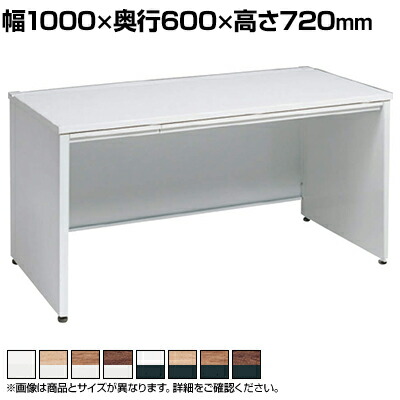 3V2NGL | アドバンス ADVANCE 平机 標準タイプ パネル脚 引出し付き(A3対応) 幅1000×奥行600×高さ720mm (オカムラ)