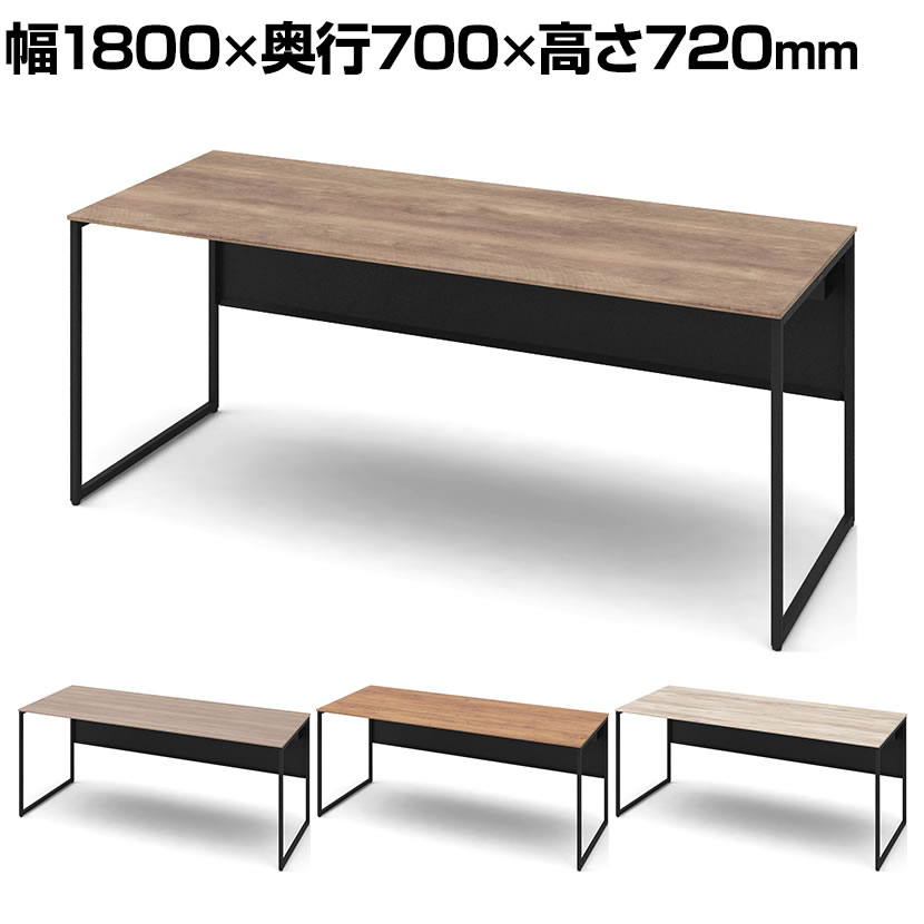 オカムラ ソリスト Soliste スタンダードタイプ(高さ720) 平机 フレーム脚(ブラック) メラミン天板(ティンバーウッド) 幅1800×奥行700×高さ720mm 3K20LA 岡村製作所 オフィスデスク パソコンデスク デスク desk 事務机 テレワーク リモートワーク 在宅勤務 在宅 56,232円