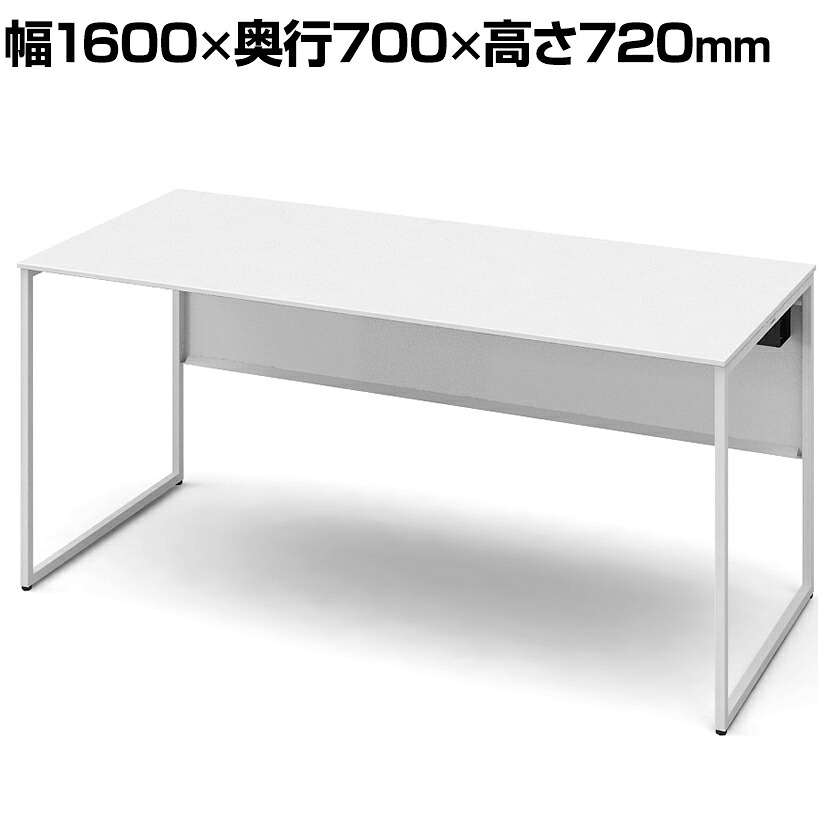 オカムラ ソリスト Soliste スタンダードタイプ(高さ720) 平机 フレーム脚(ネオホワイト) メラミン天板(ホワイト) 幅1600×奥行700×高さ720mm 3K20LB MK27 岡村製作所 オフィスデスク パソコンデスク デスク desk 事務机 テレワーク リモートワーク 在宅勤務 在宅